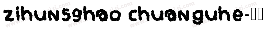 zihun59hao chuanguhe字体转换